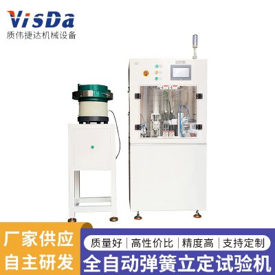 自動彈簧機器
